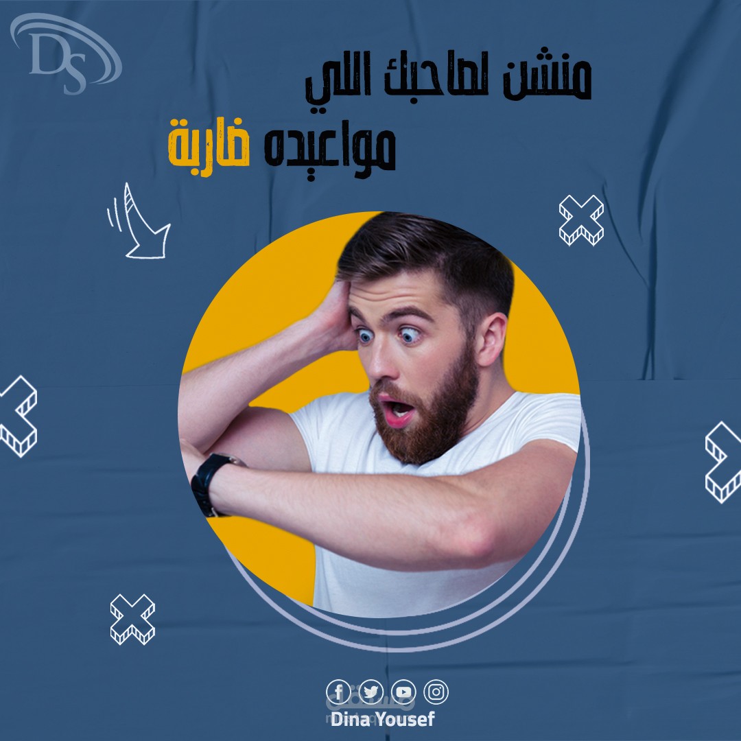 تصميم تفاعلي سوشيال ميديا