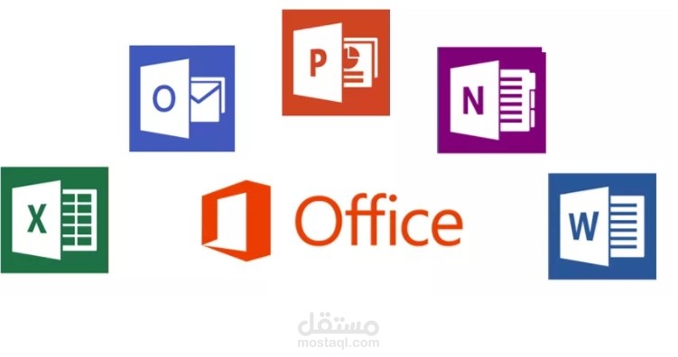 إستخدام برامج Microsoft office