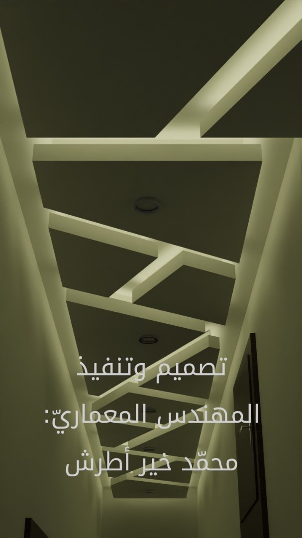 تصميم مدخل المنزل