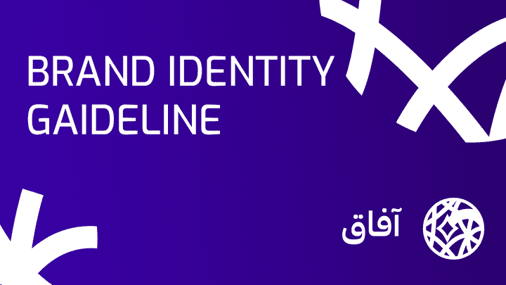 هوية بصرية | Brand Identity