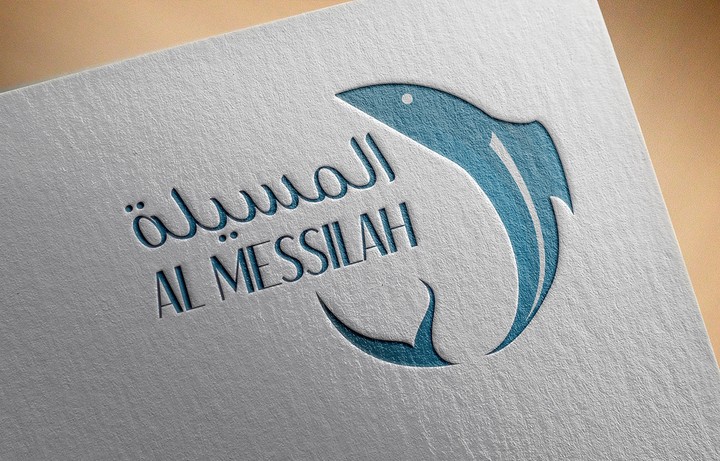 Al Messilah logo