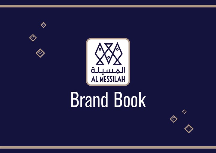 Al Messilah - Brand Book