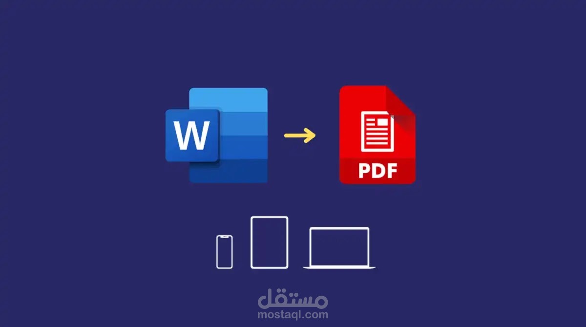 word-pdf