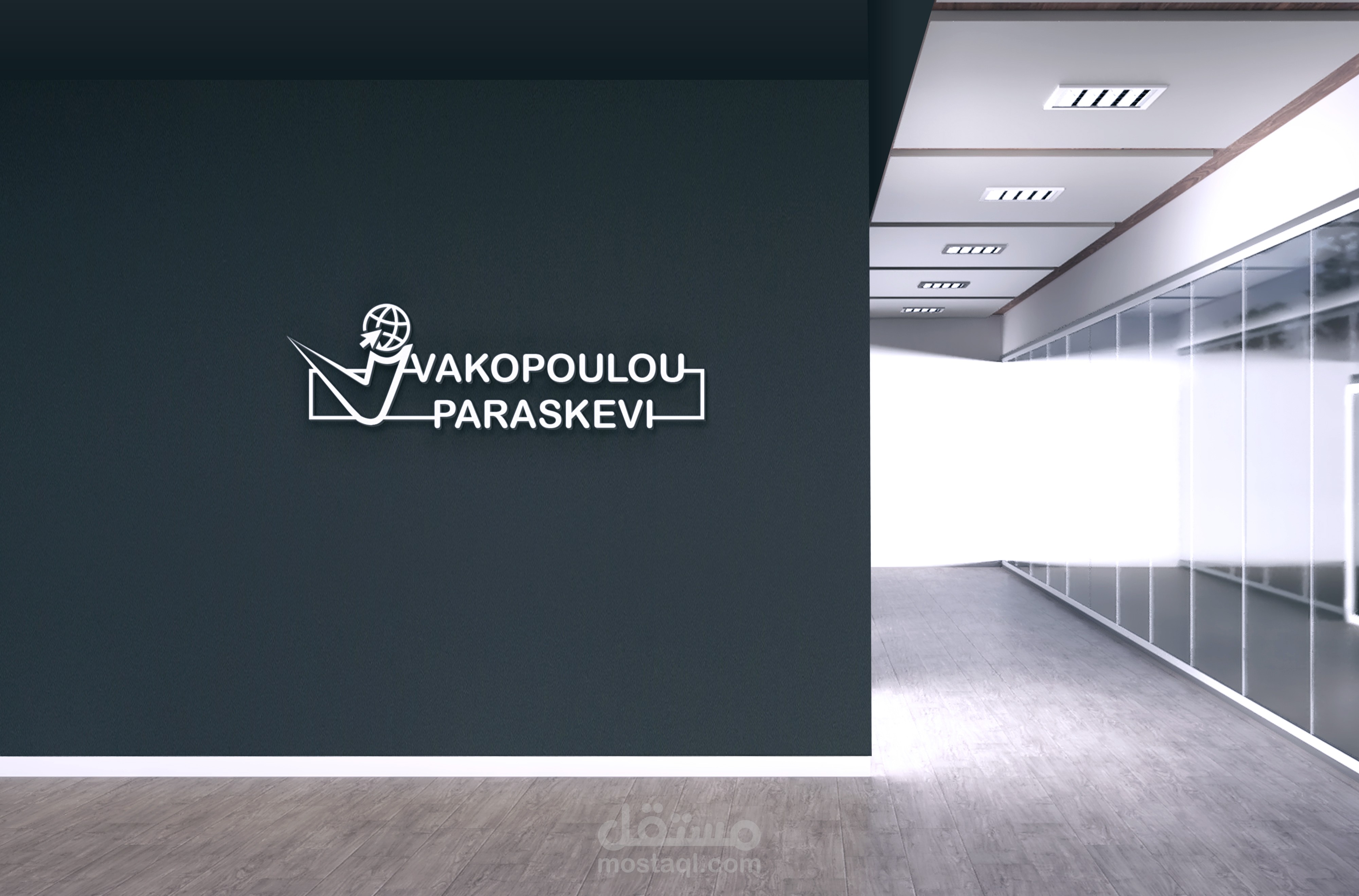 VAKOPOULOU