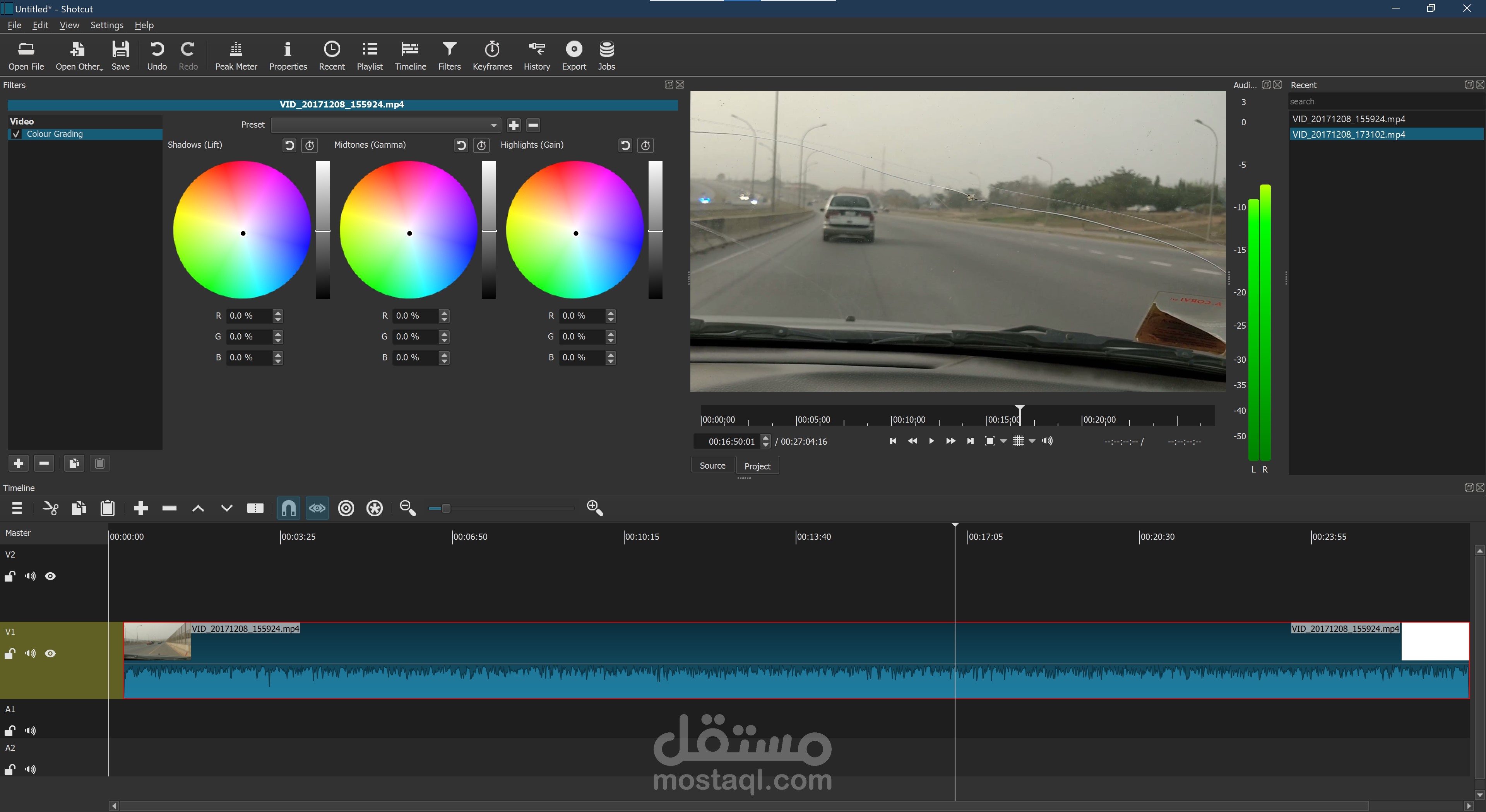 Video | مستقل