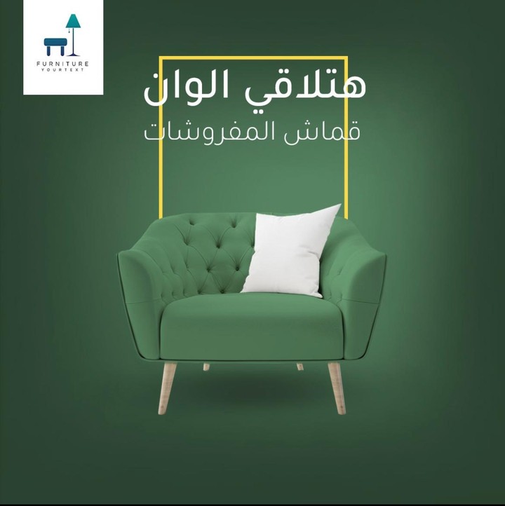 Social media post for Furniture selling store