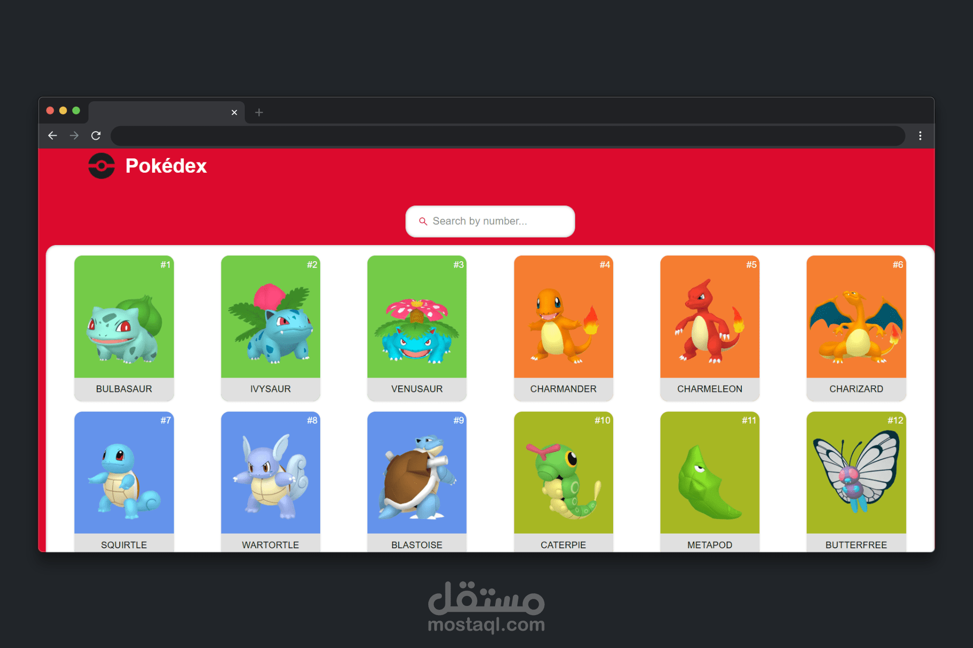 Pokedex