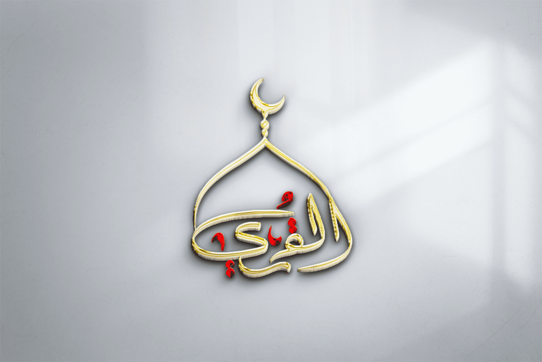 شعار (logo)