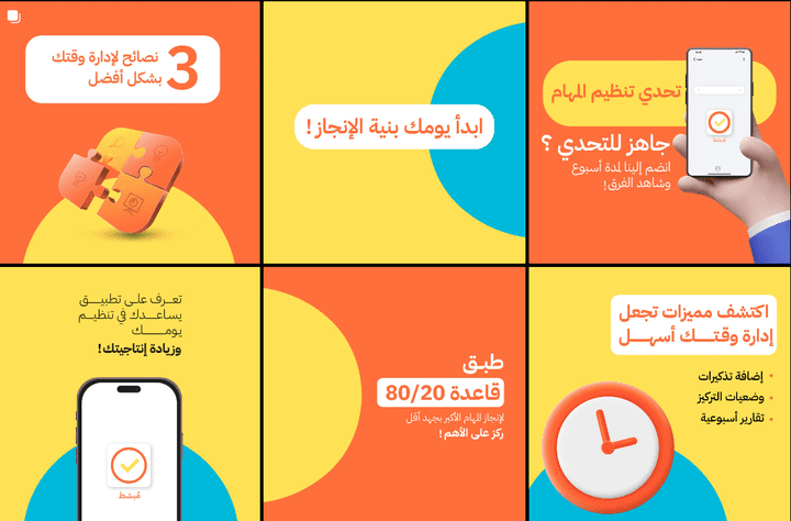 تصميمات مواقع ااتواصل الاجتماعي لحساب تطبيق