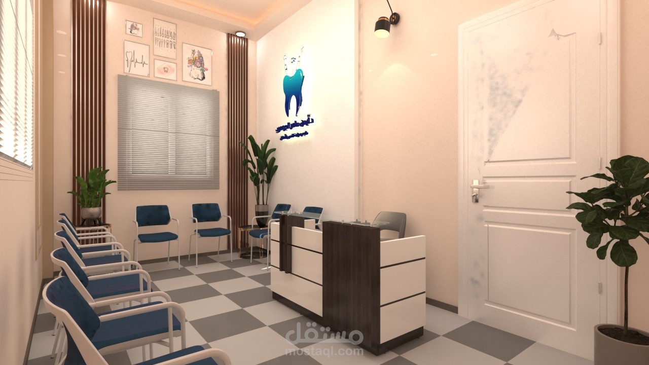 Dentist reception hall