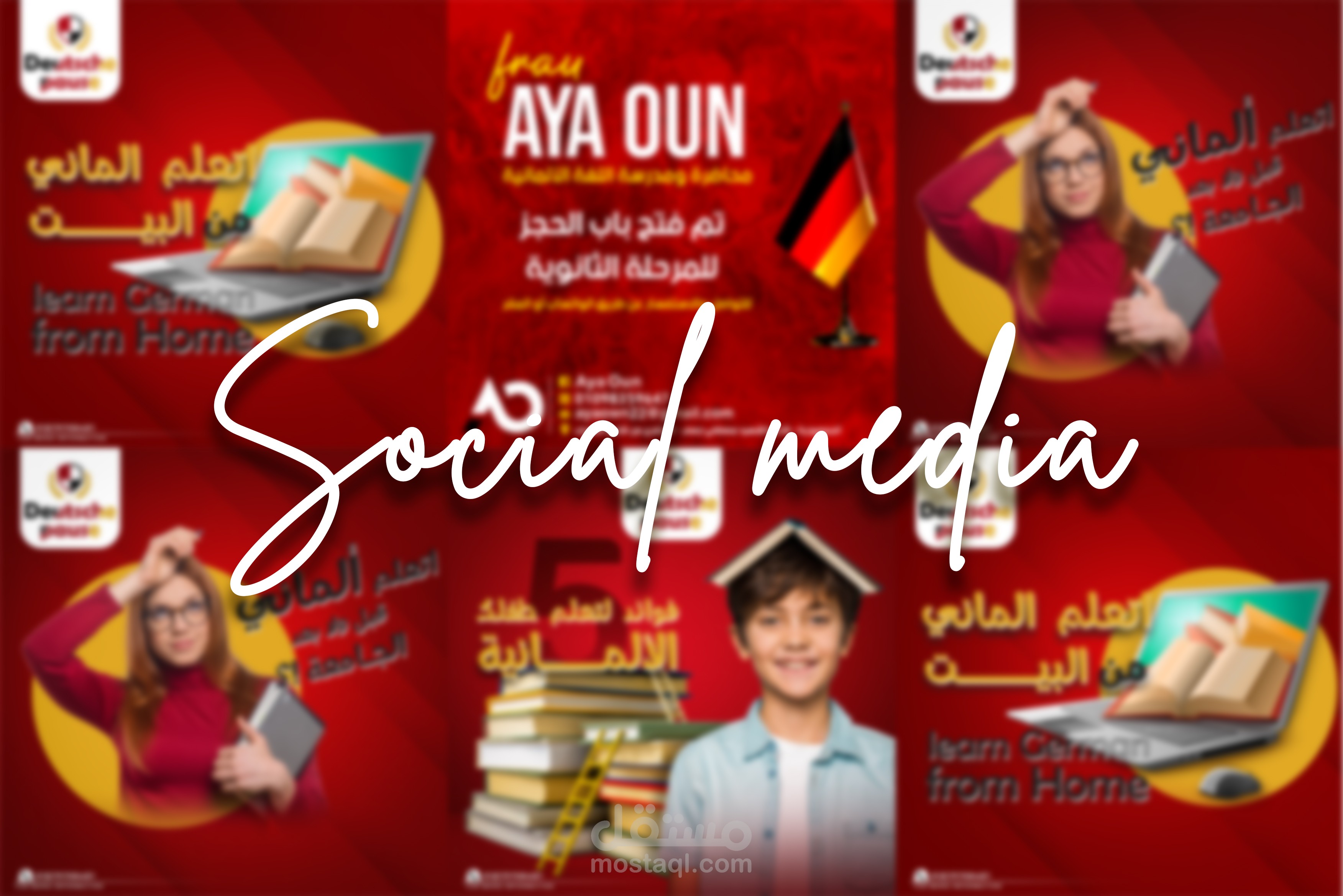 تصميمات سوشيال ميديا - social media post