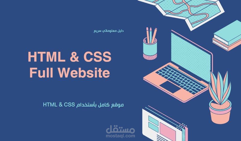 HTML and CSS Full Website.