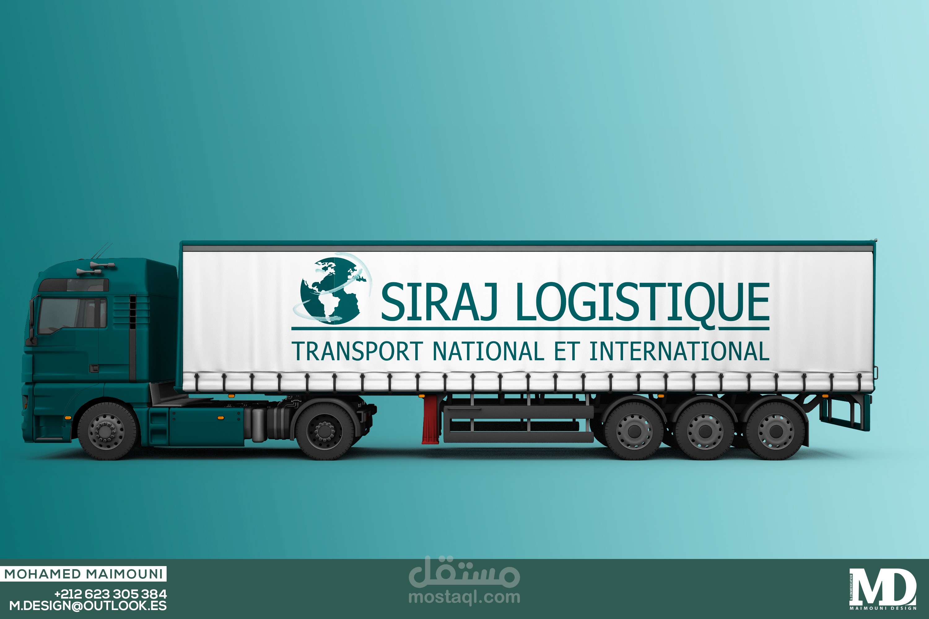 لوغو شركة النقل SIRAJ LOGISTIQUE