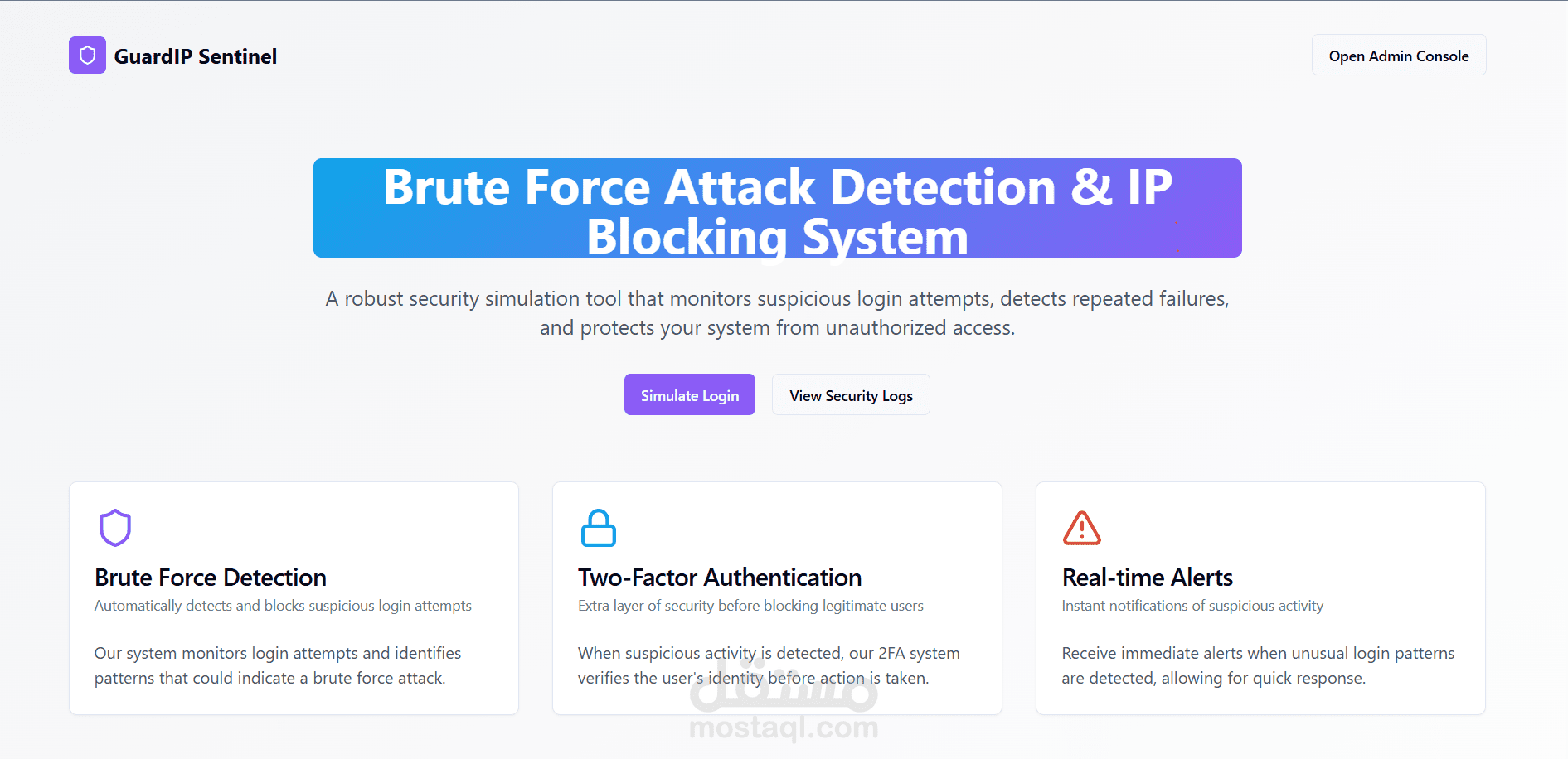 حمايه الموقع من الدخول "Brute Force"