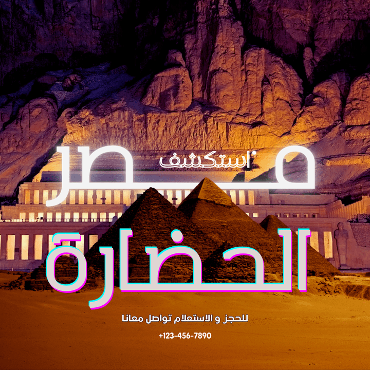 تصميم منشورات سوشيال ميديا