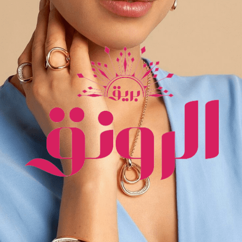 تصميمي لشعار لمتجر الكتروني