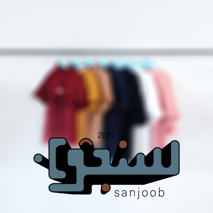 تصميم شعار سنجوب