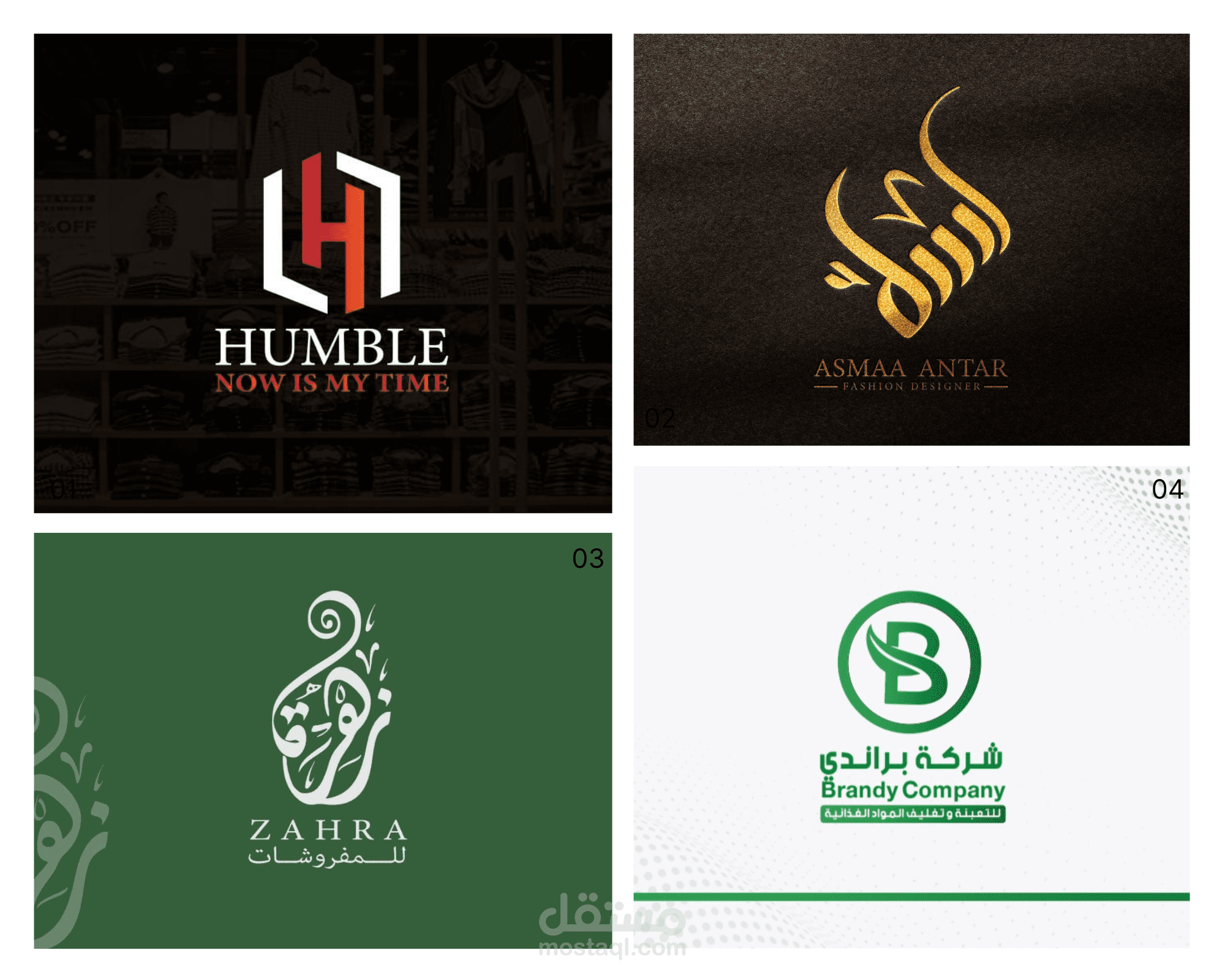 تصميم لوجو احترافي ومميز ( Logo Design )