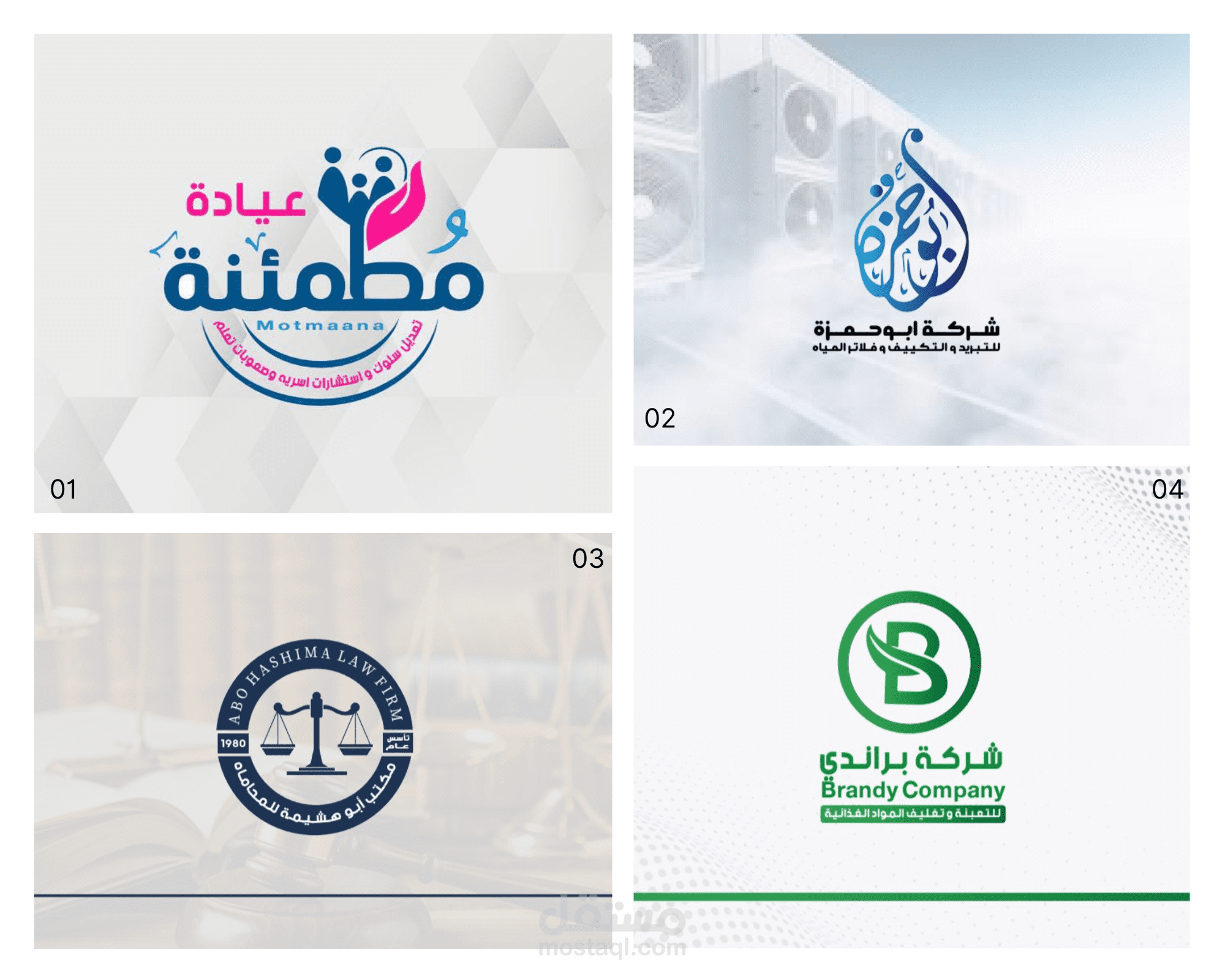 تصميم لوجو احترافي ومميز ( Logo Design )