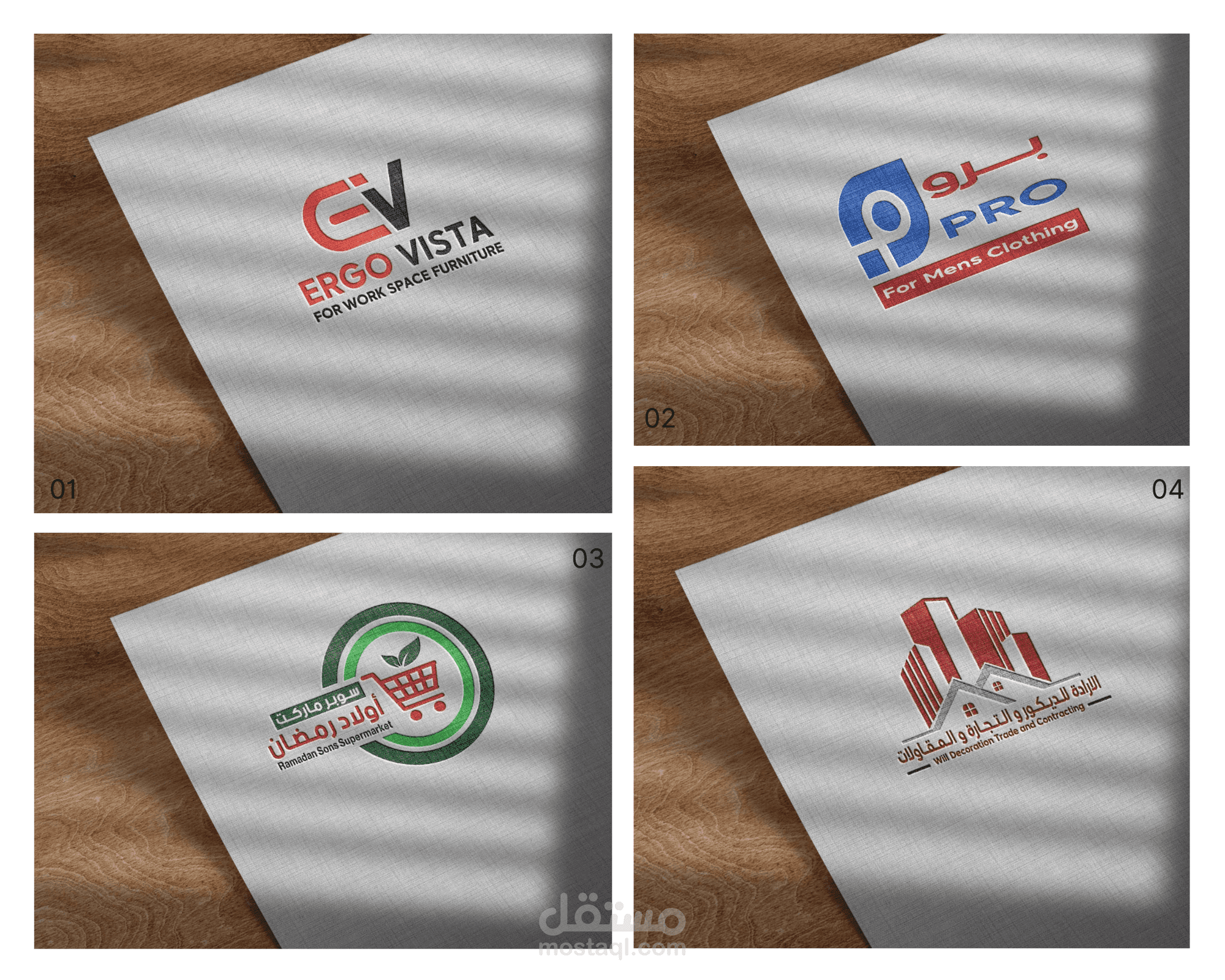 تصميم لوجو احترافي ومميز ( Logo Design )