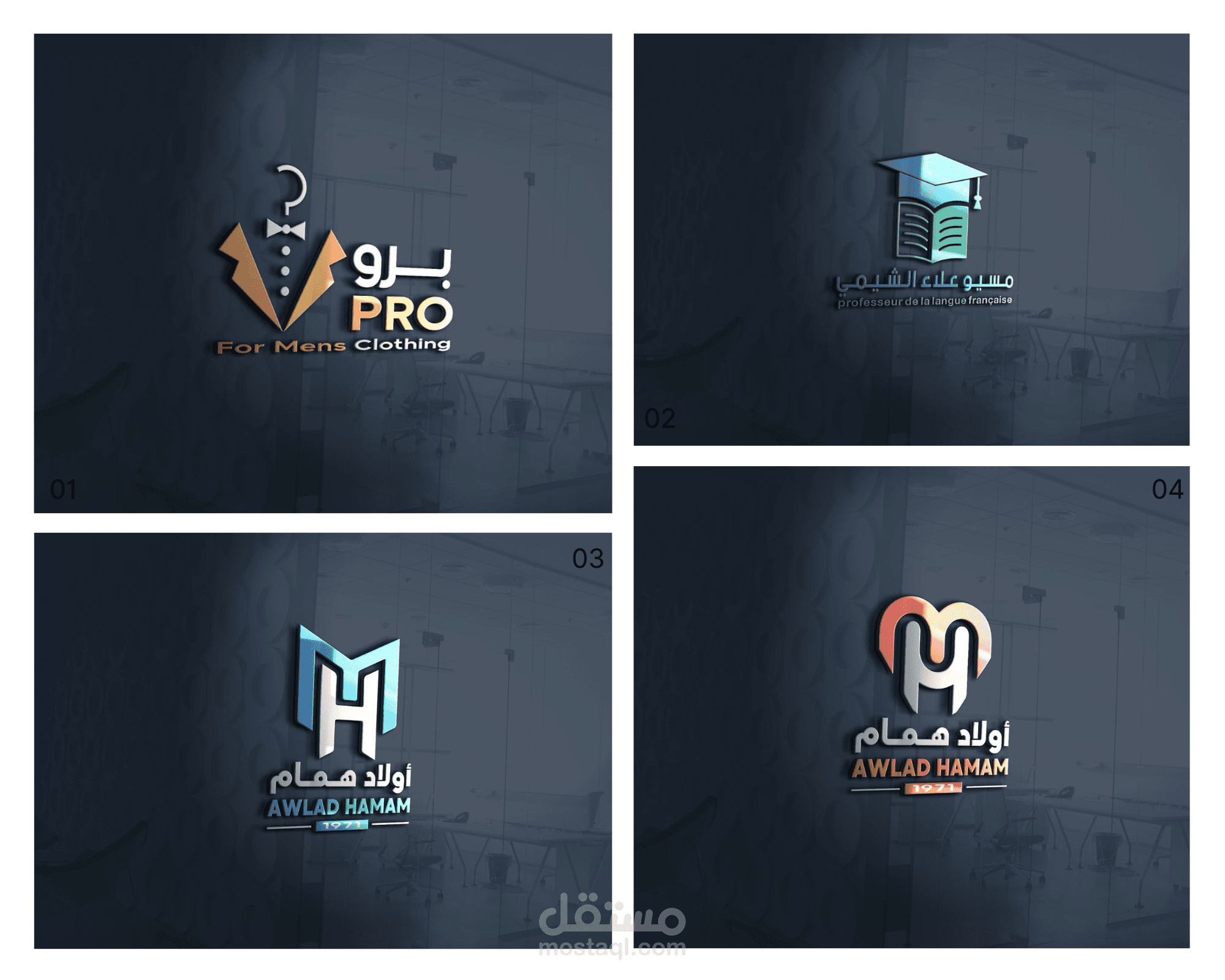 تصميم لوجو احترافي ومميز ( Logo Design )