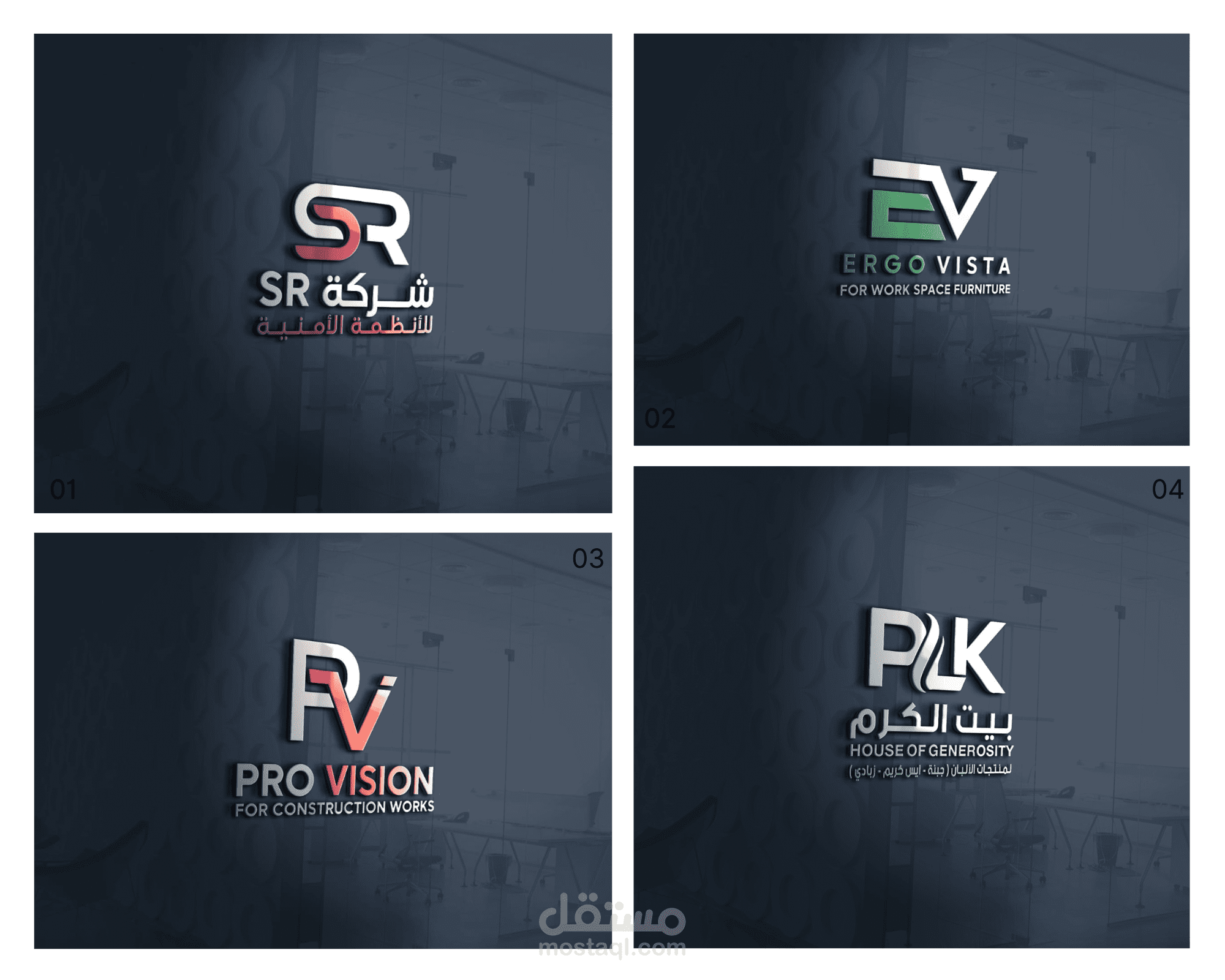 تصميم لوجو احترافي ومميز ( Logo Design )