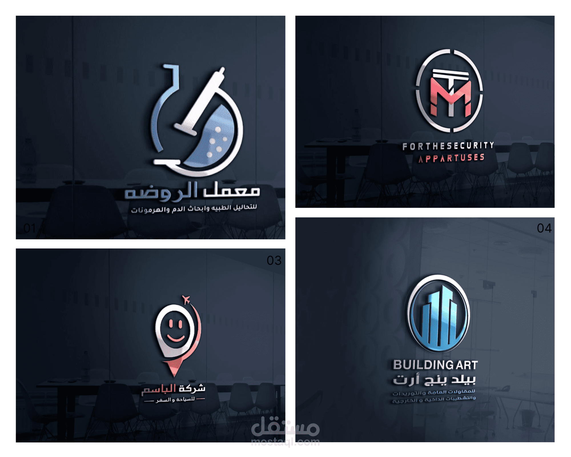 تصميم لوجو احترافي ومميز ( Logo Design )