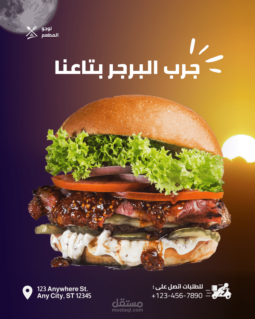 تصميم اعلاني