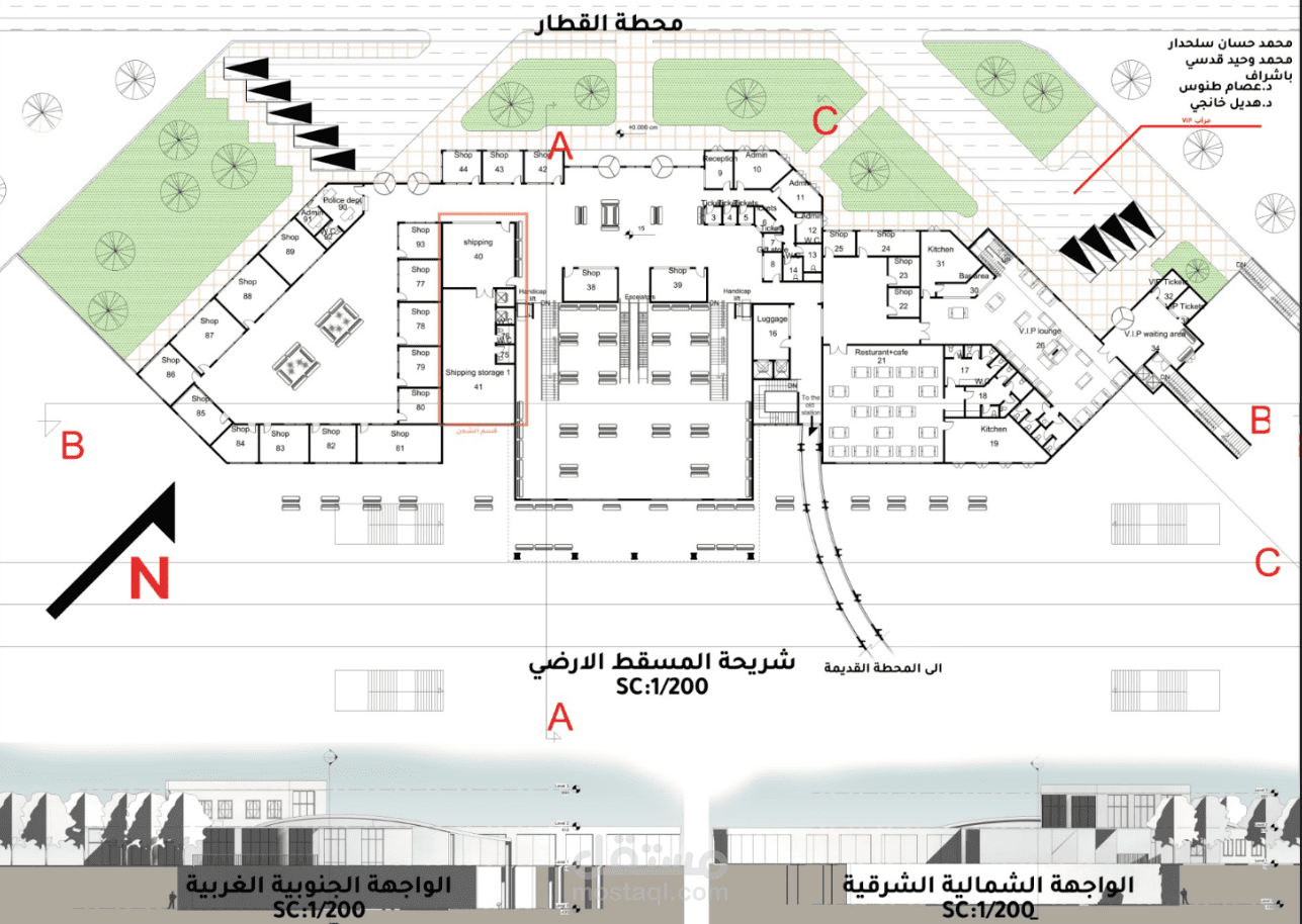 تصميم مبنى محطة قطار