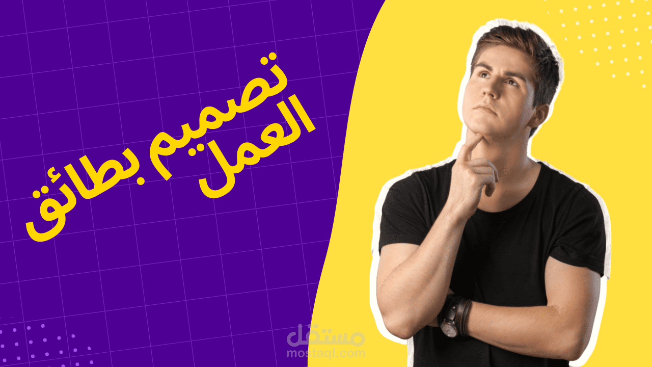 تصميم شعار