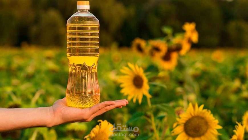 دراسة جدوي مصنع زيت طعام