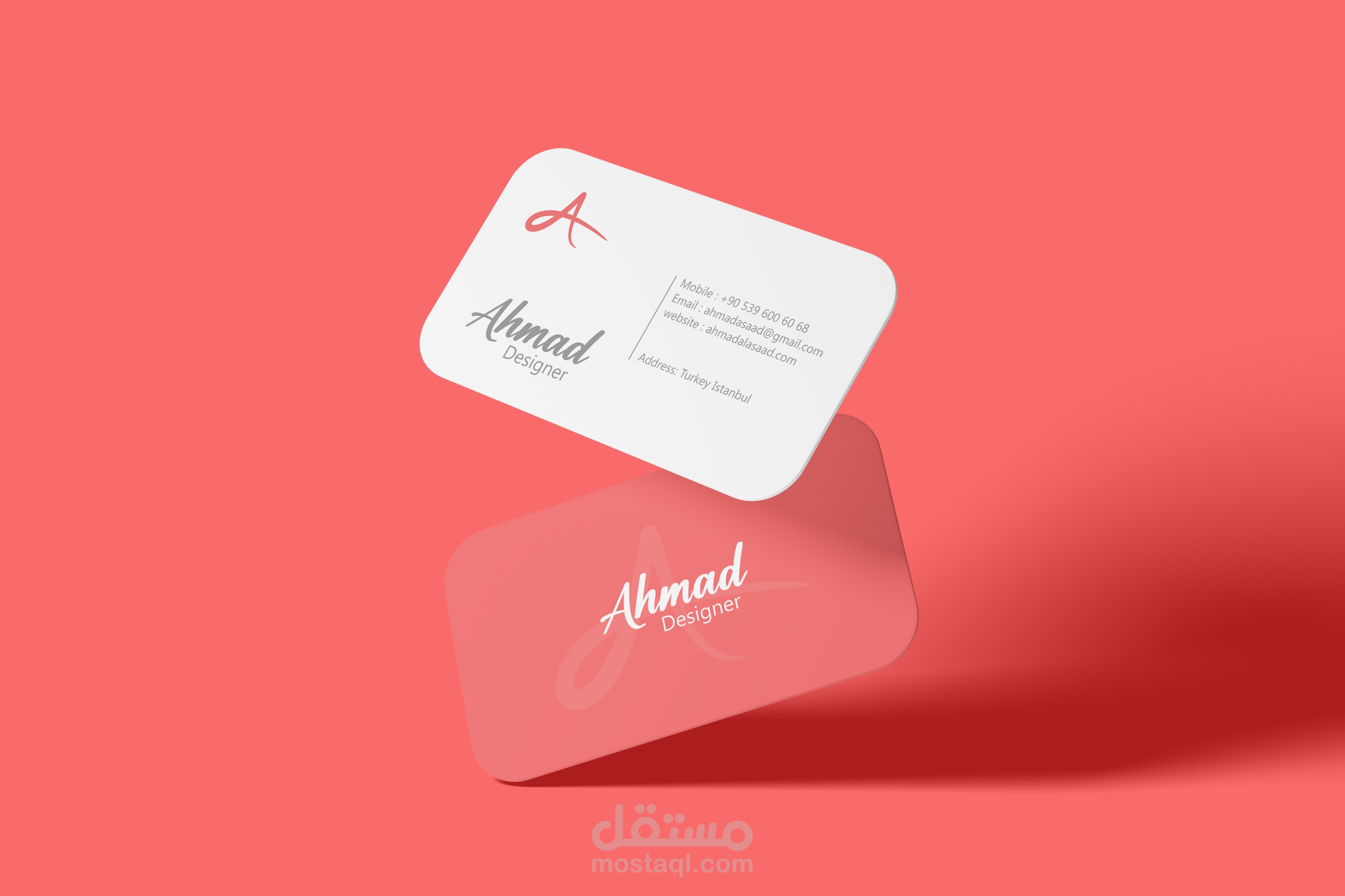 تصميم بطاقة أعمال ( Business Card )