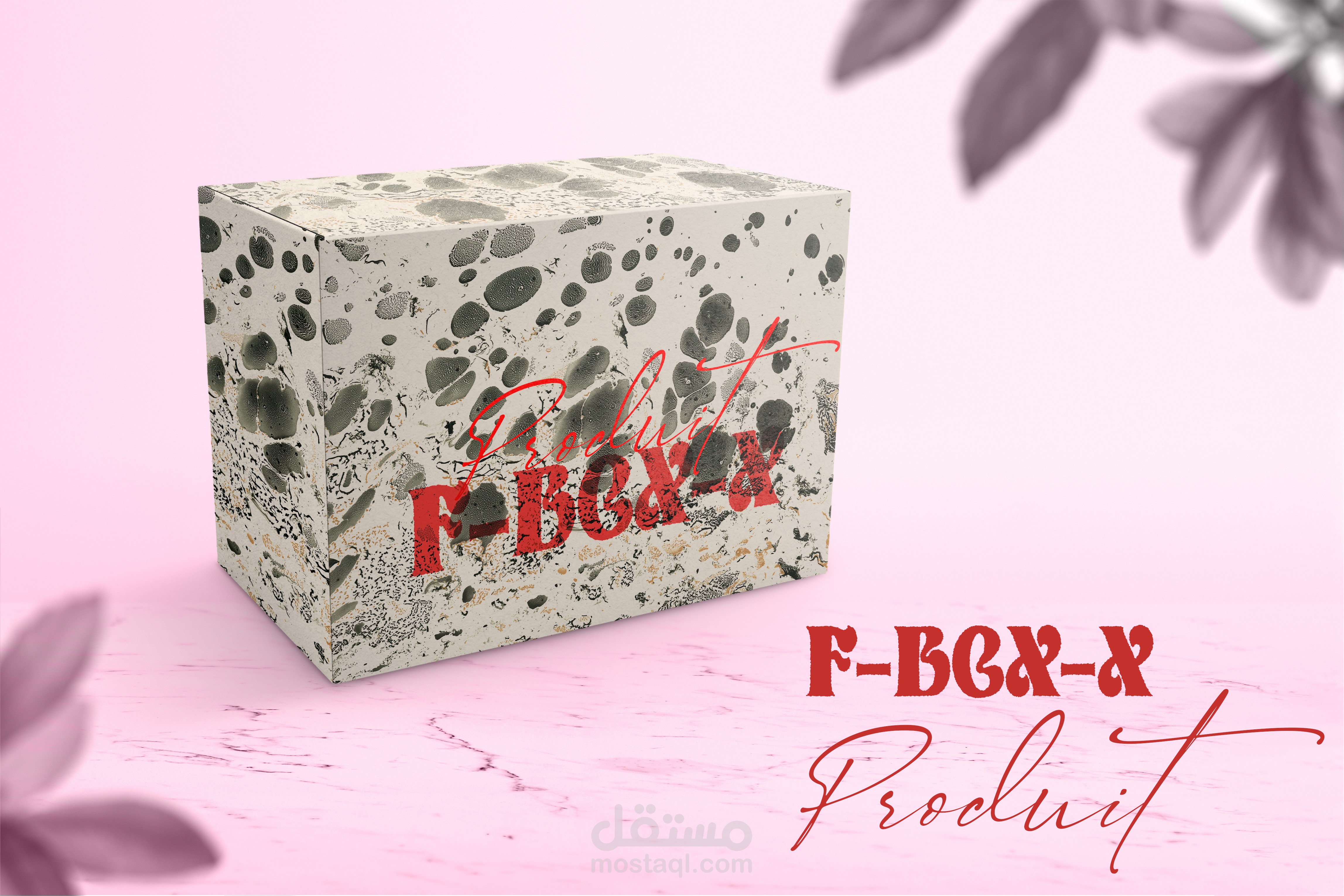 Packaging Design Projects | مستقل