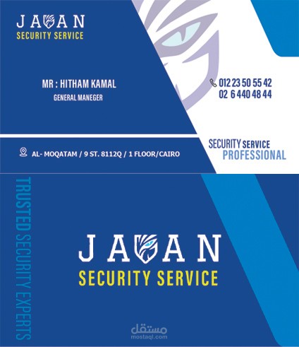 Javan card