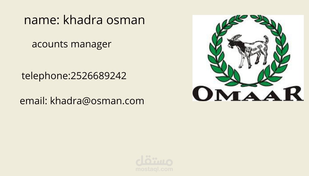 business card \بزنس كارد