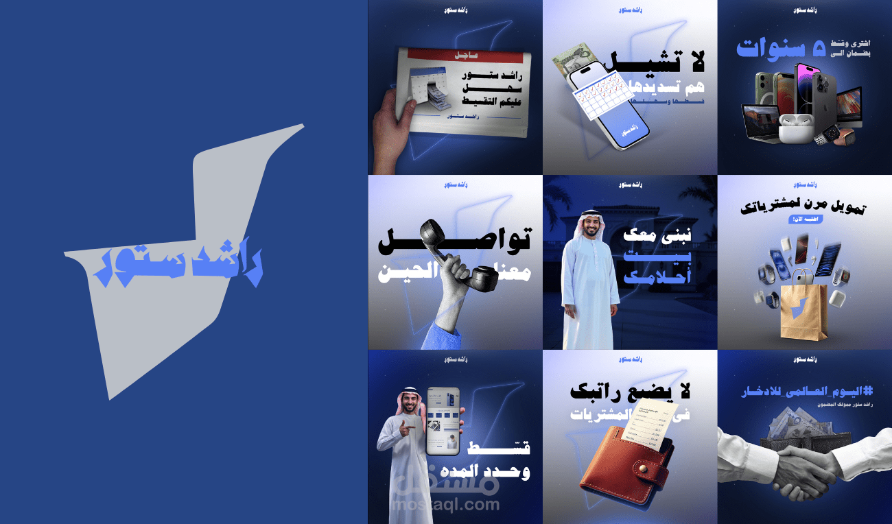 تصميمات جرفيك سوشيال ميديا - Social Media Design