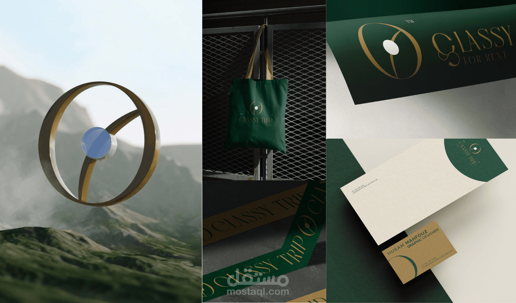 تصميم العلامات التجارية - Logo and Brand identity (كلاس تريب)