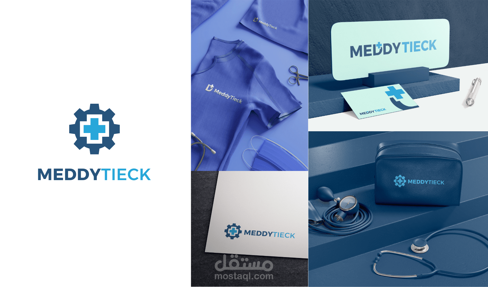 تصميم العلامات التجارية - Logo and Brand identity (ميدي تيك)