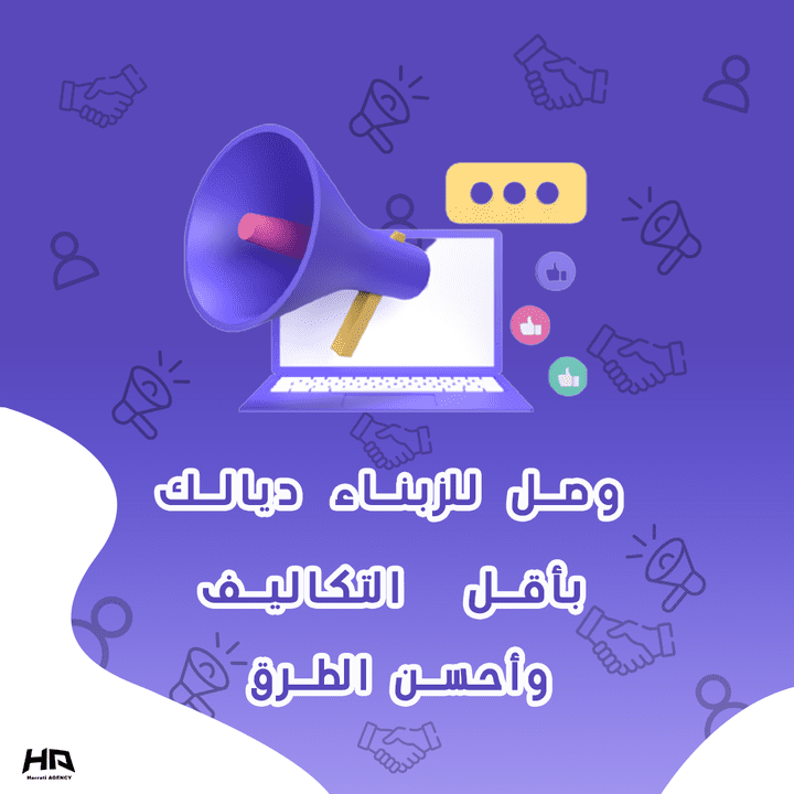 تصميم المنشورات لمواقع التواصل الإجتماعي