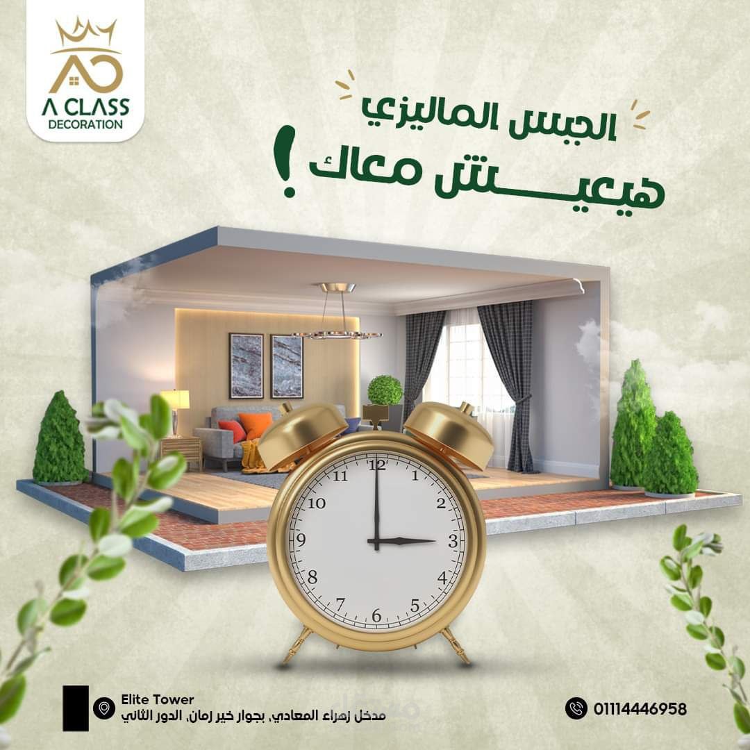 إدارة سوشيال ميديا كاملة لمنصات تجارية – كتابة محتوى + تصميم + جدولة + تفاعل