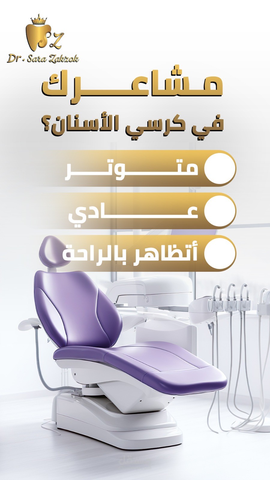 إدارة صفحات