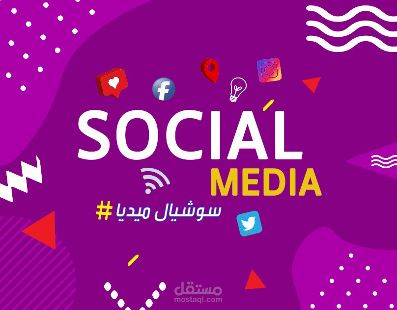 social media design