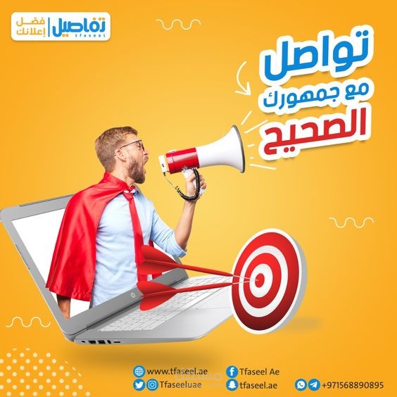 بوستات سوشيال ميديا social media design