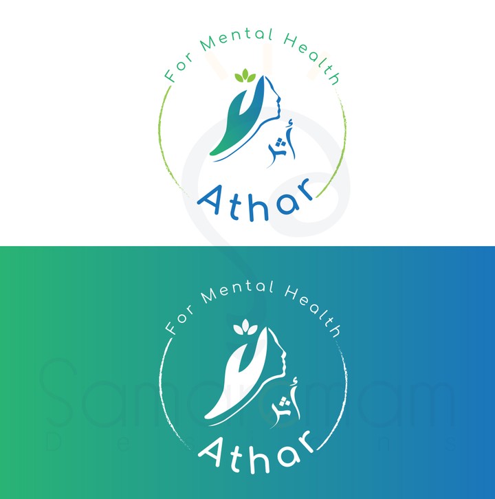 athar clinic logo design