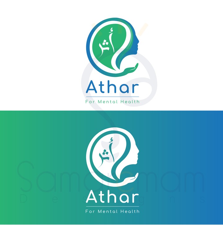 athar clinic logo design