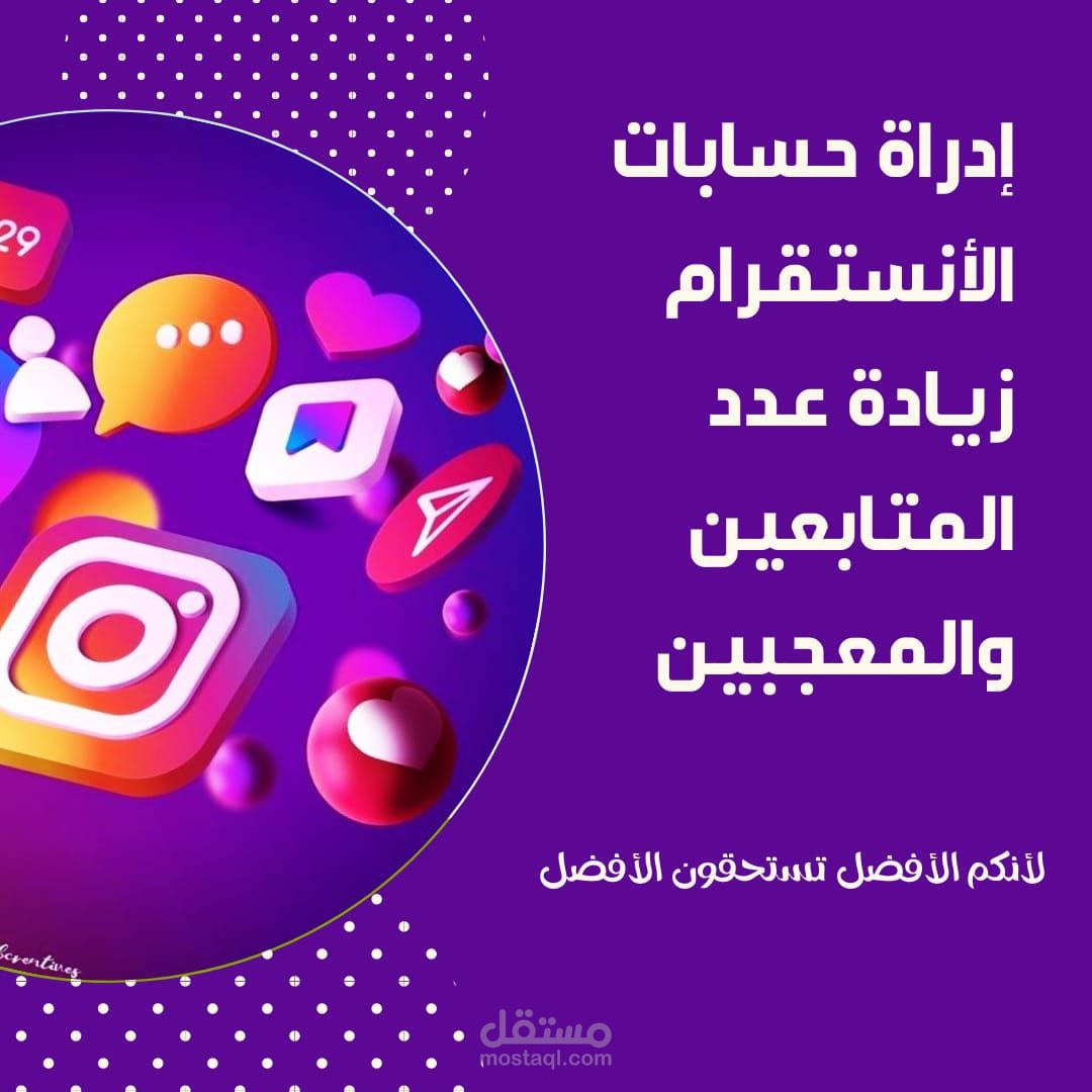 رموز اسماء انستقرام