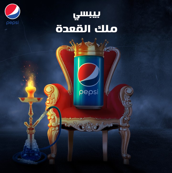 Pepsi King advertisement