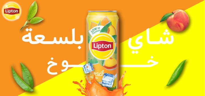 Lipton orange tea Ad