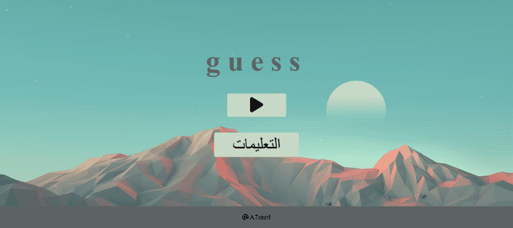 Game Mix