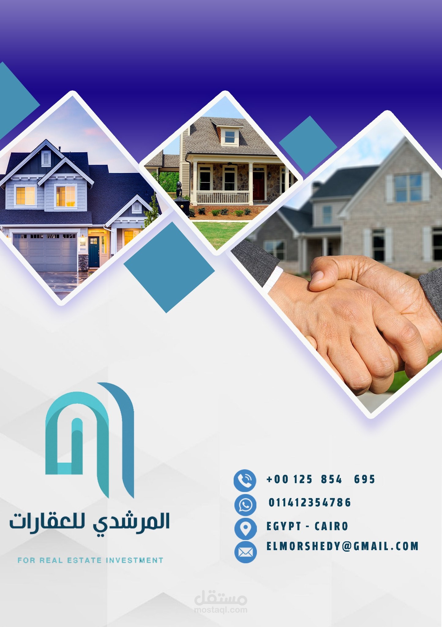 تصميم